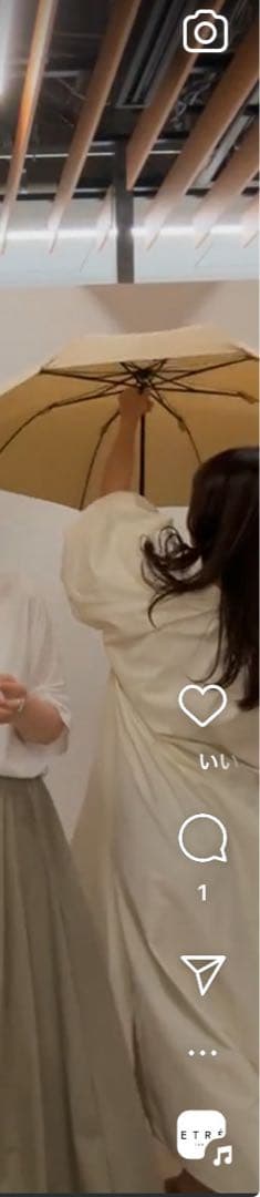 【新品】ETRE TOKYO 折りたたみ傘 ベージュ 晴雨兼用