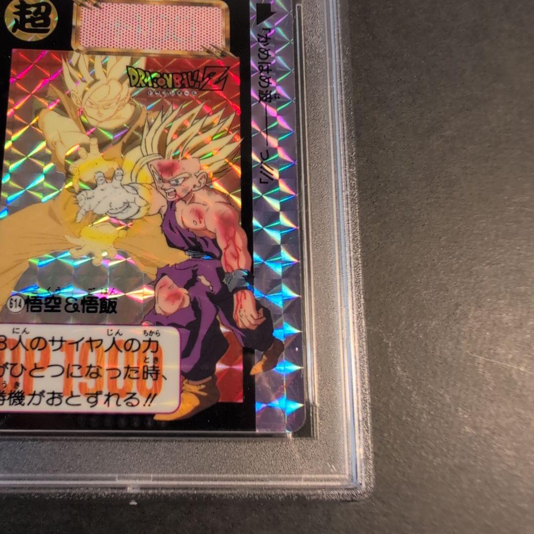 1993 DRAGON BALL 　カードダス　悟空&悟飯 #614
