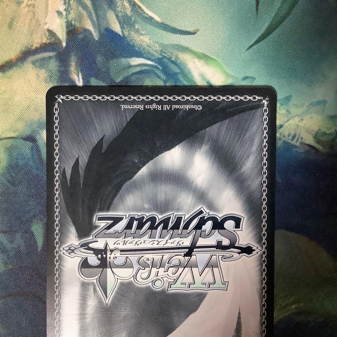 ヴァイスシュヴァルツ すべて受け止める覚悟を 天馬咲希 SP サイン