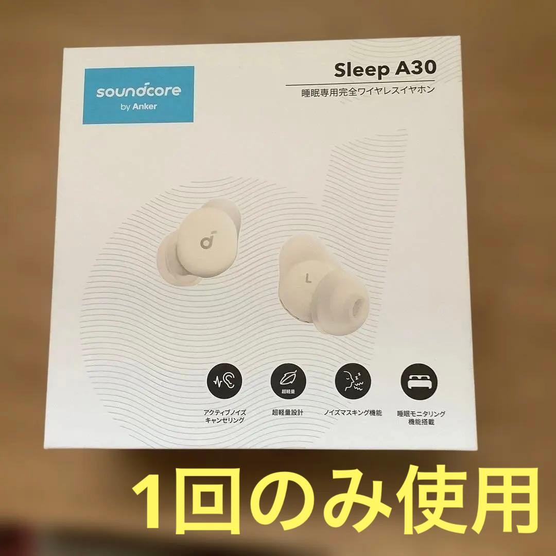 Anker アンカー Sleep A30 ホワイト ワイヤレスイヤホン ホワイト