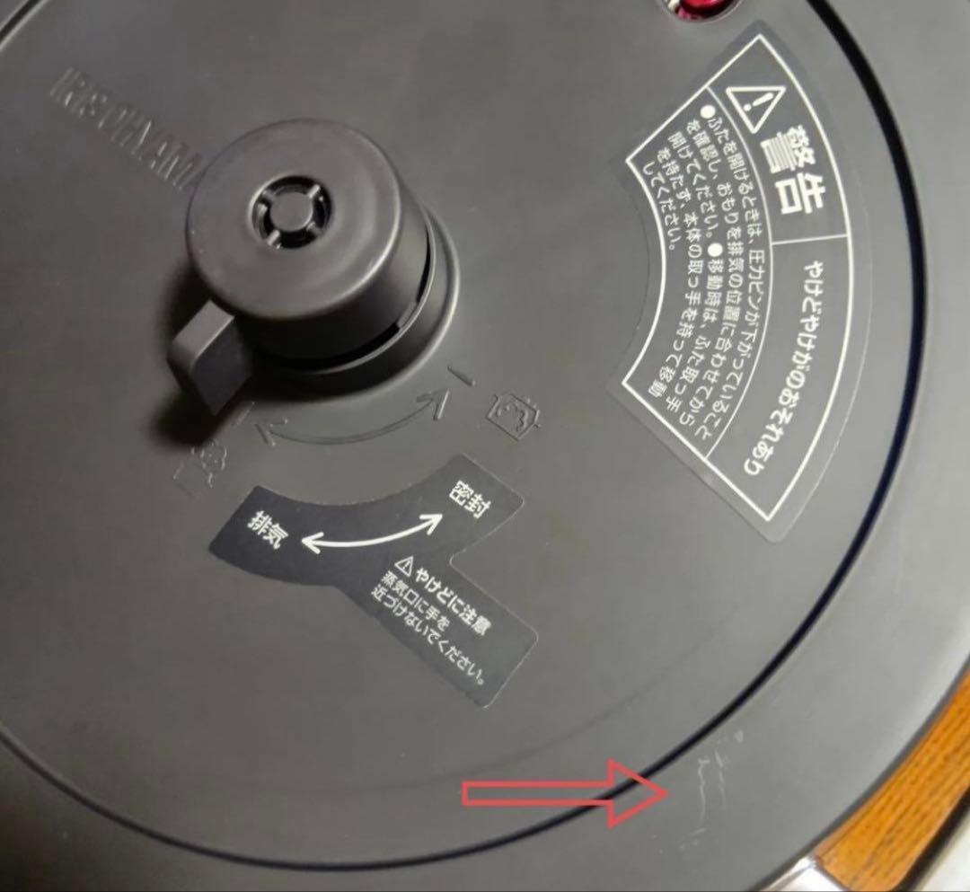 アイリスオーヤマ　電気圧力鍋 KPC-MA4-B