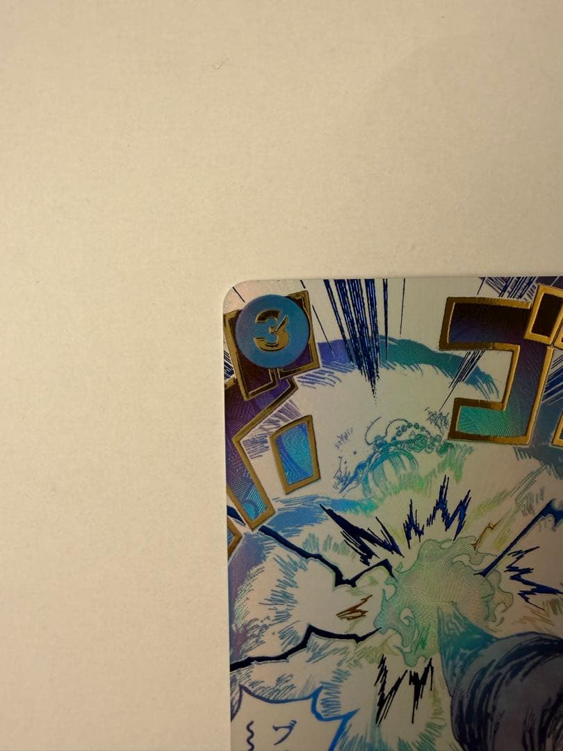 ワンピースカード 師弟の絆 R（パラレル）牛肉バースト OP12-060