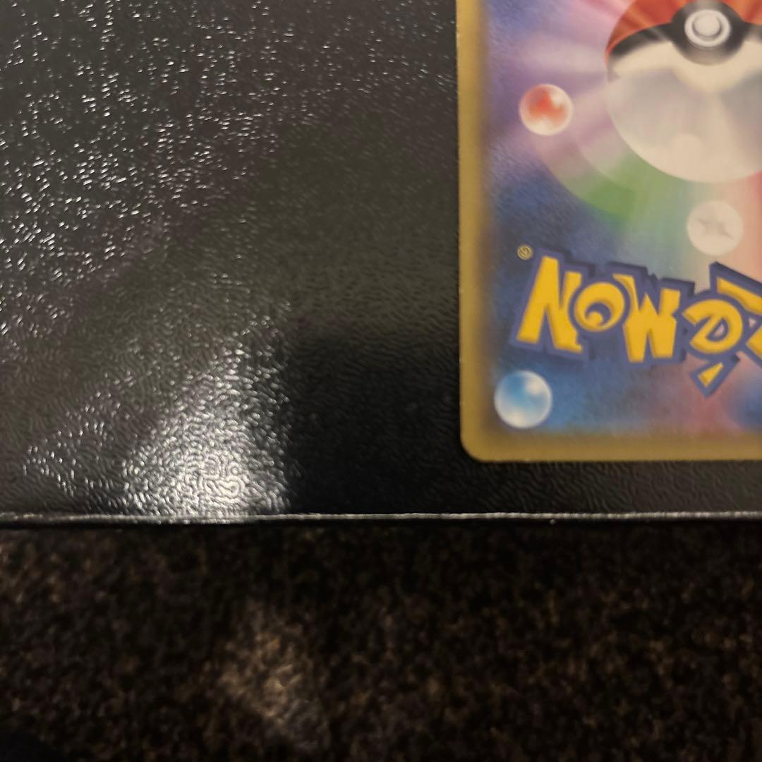 早い者勝ち！マーシャドー＆カイリキーGX SR SM10 ダブルブレイズ SA