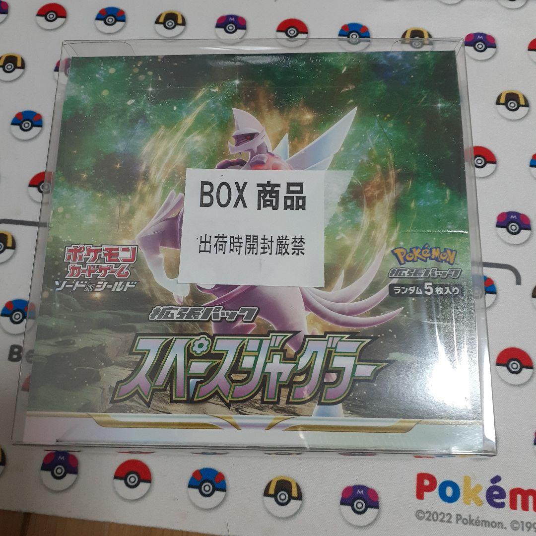 ポケモンカード スペースジャグラー box シュリンク付き