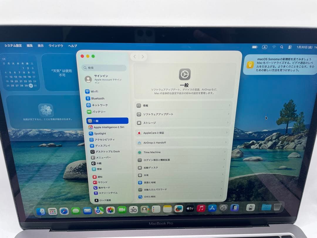 MacBook Pro 13インチ(M1 / 2020)8GB/512GB