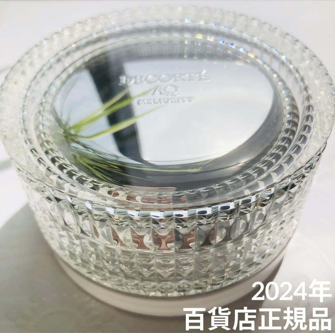 コスメデコルテ AQ ミリオリティ フェイスパウダー n 30g 本体~