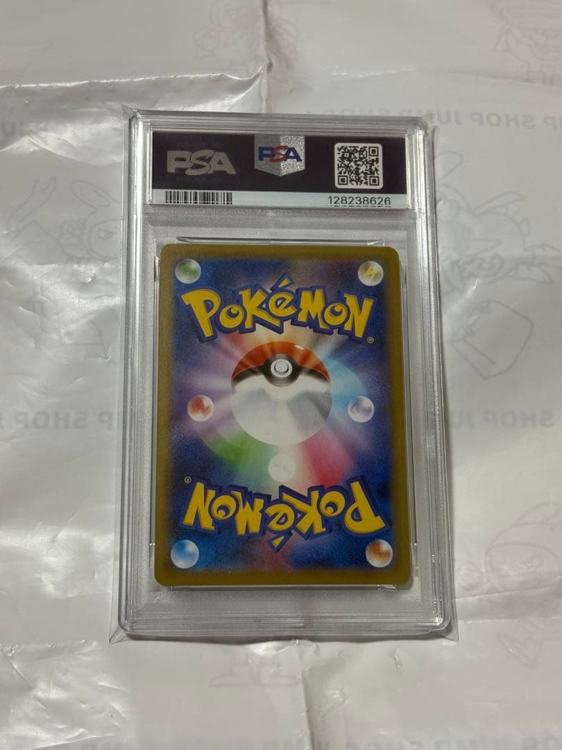 PSA10 カビゴン コロコロイチバン プロモ156/S-P ポケモンカード