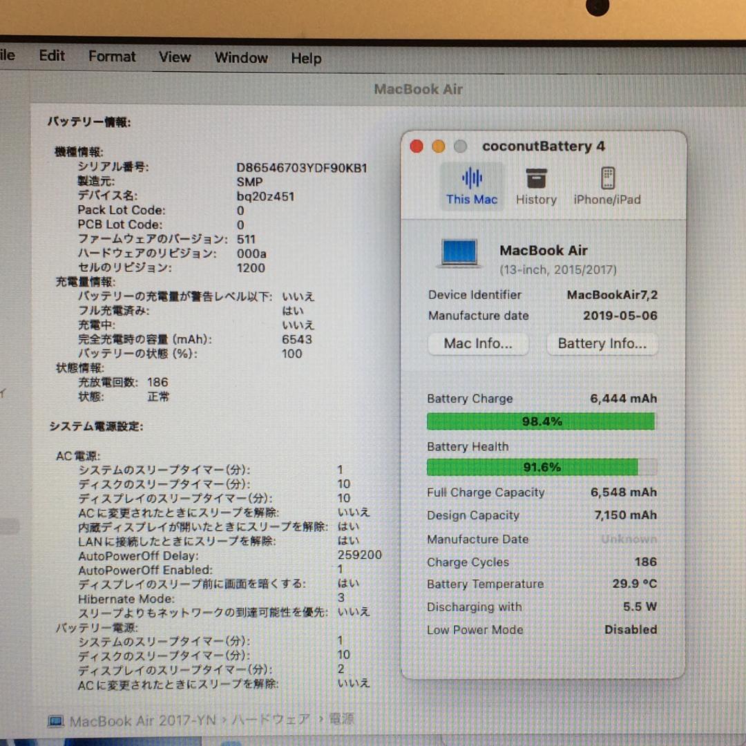 MacBook本体 MacBook Air (13-inch, 2017) 8G/128G YN