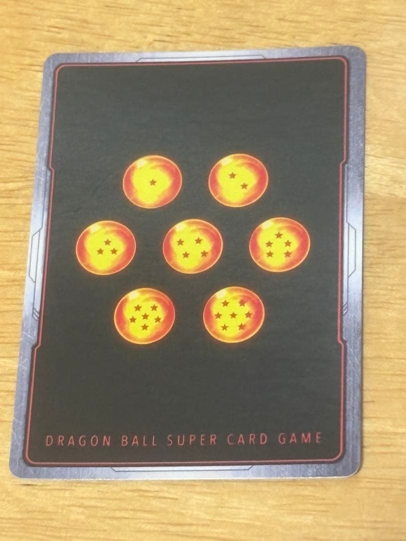 FB05-119SCR 孫悟空 スーパーパラレル【最安値】