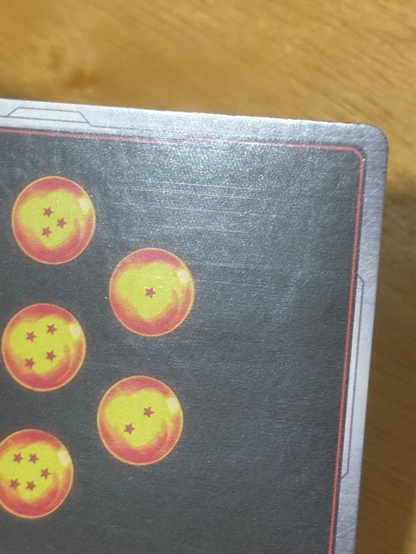 FB05-119SCR 孫悟空 スーパーパラレル【最安値】