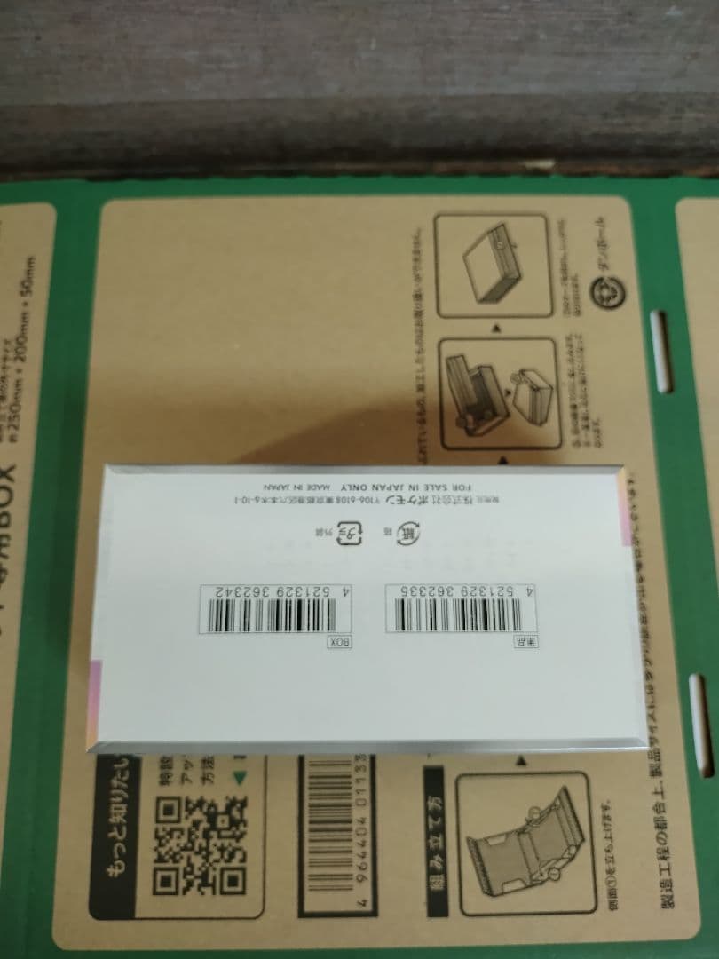 テラスタルフェスex シュリンク付き 1box ポケカ