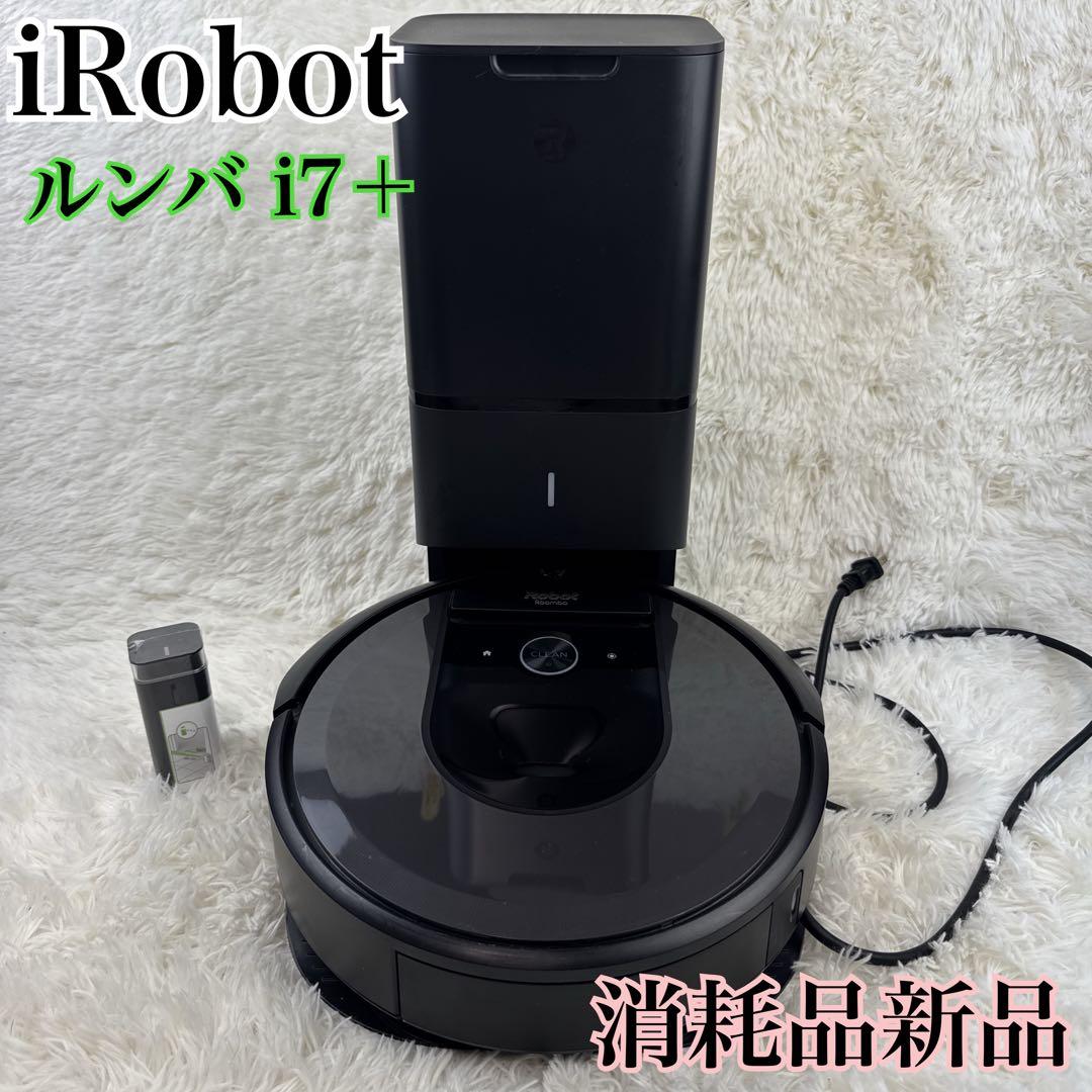 iRobot アイロボット　ルンバ i7+ 消耗品新品