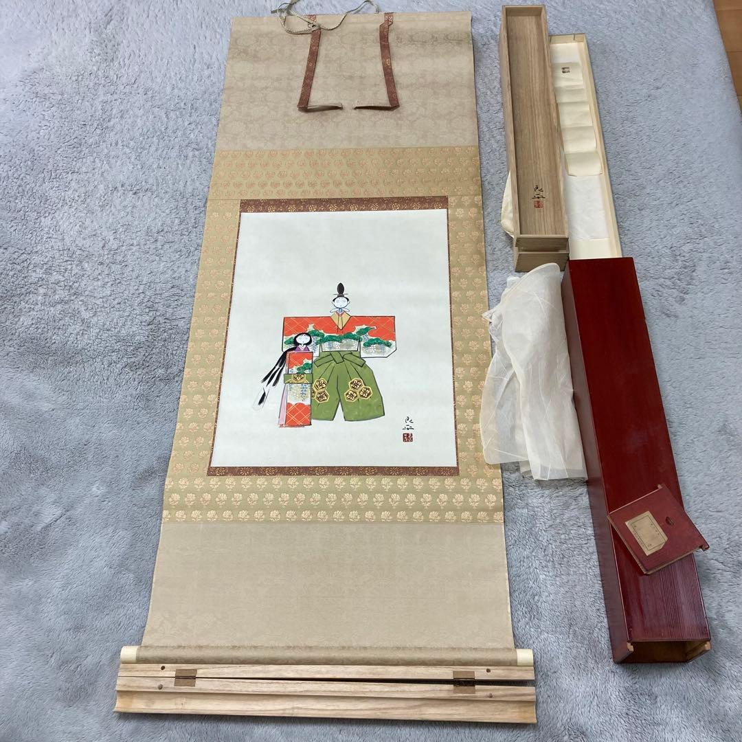 掛軸　三輪良平作　立雛　桃の節句　共箱　落款有　二重箱入