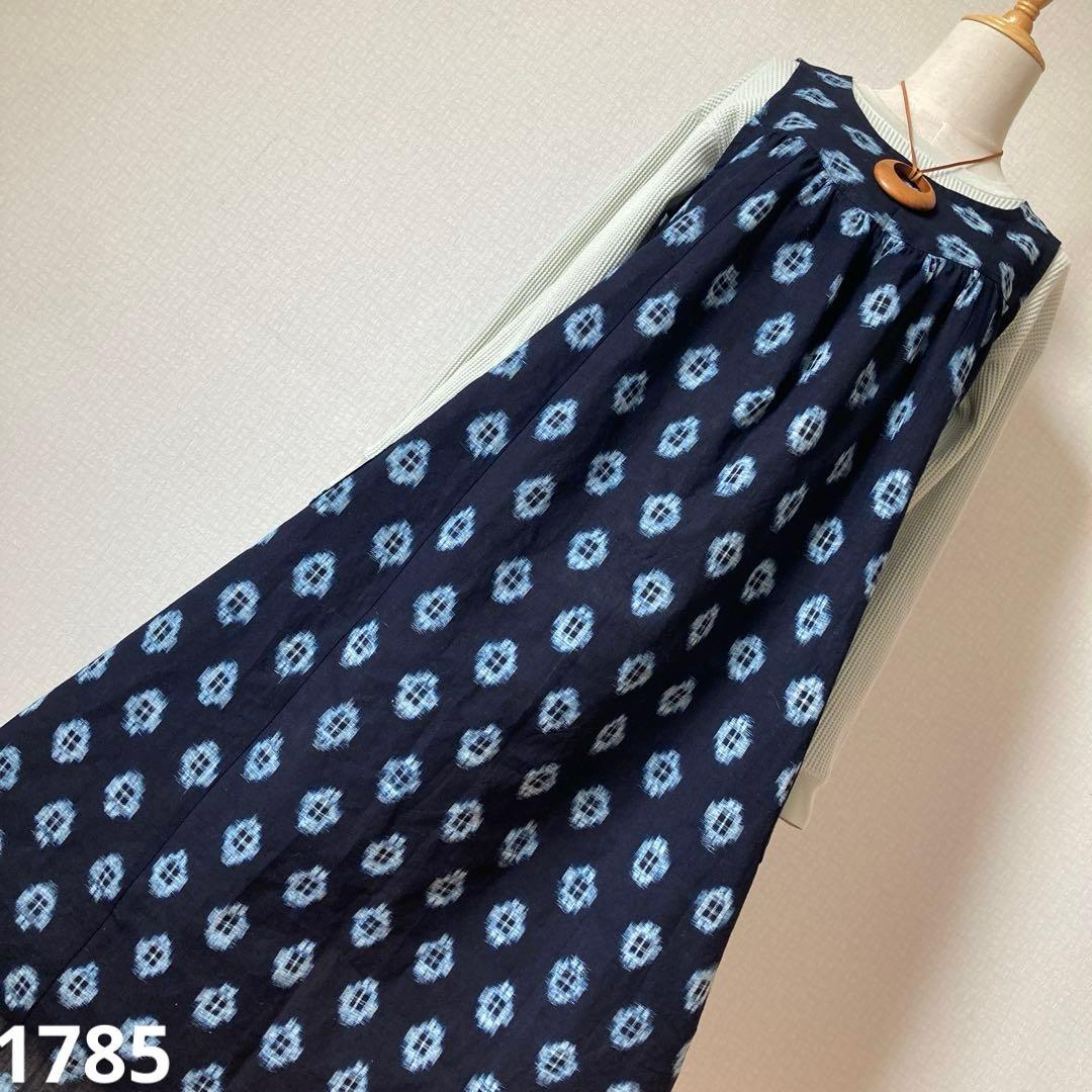 着物リメイクワンピース1785　伊予絣反物　ゆったりワンピース ロング丈