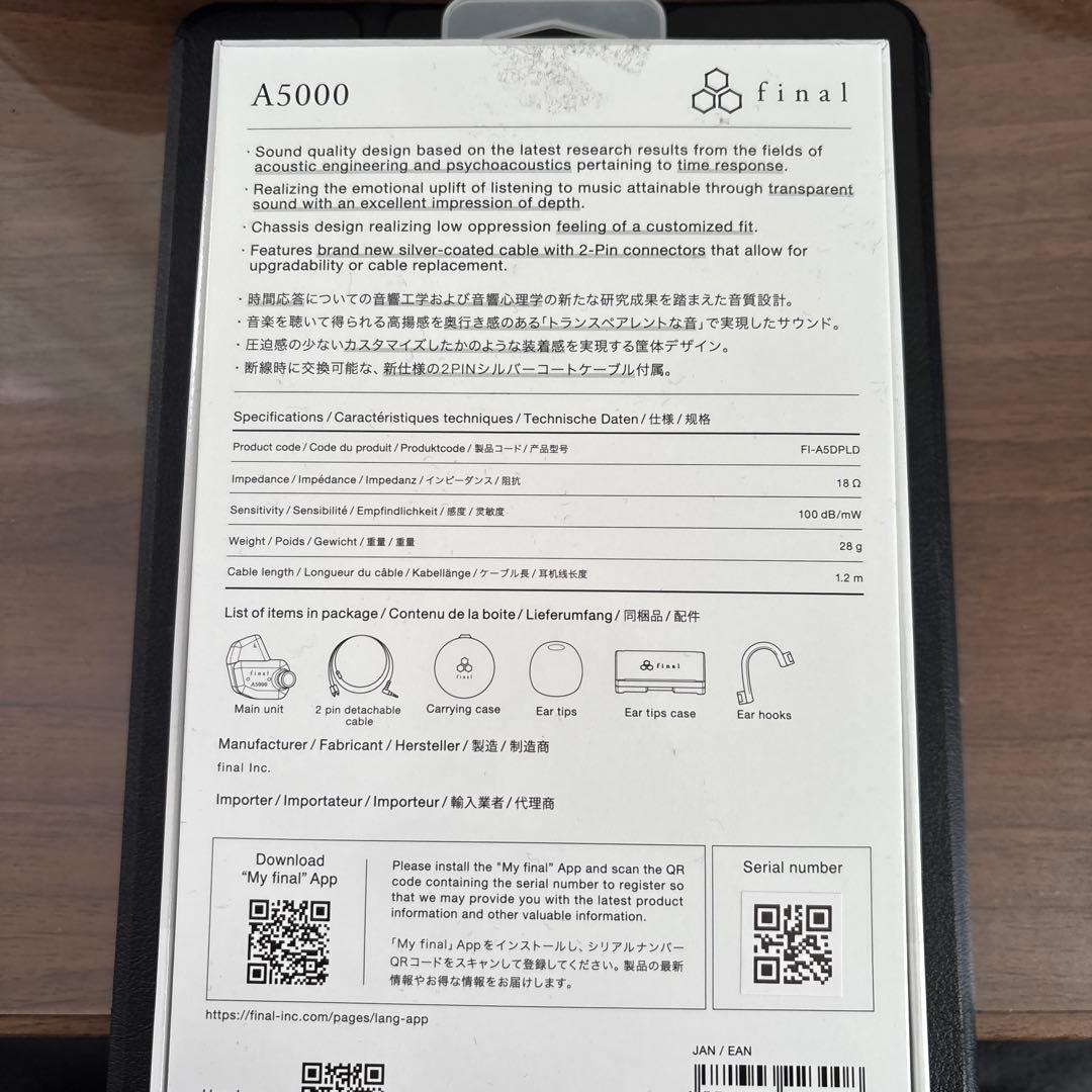 イヤホン final A5000
