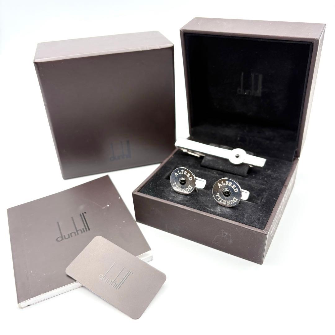 dunhill ダンヒル カフス＆タイピンセット オニキス シルバー925 箱付