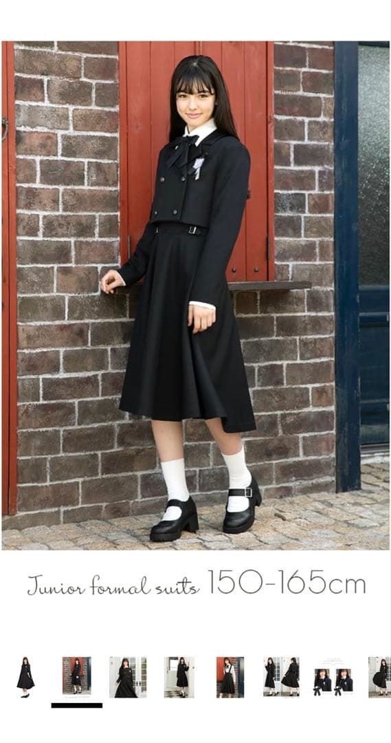 アリサナ　卒業式　フォーマルスーツ　5点セット　160cm 黒