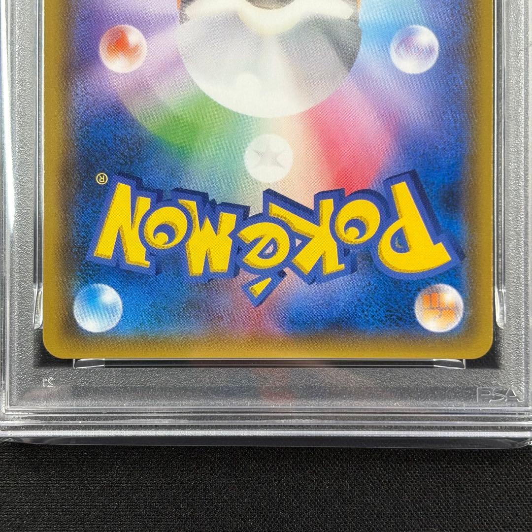 【PSA10】ゲンガー＆ミミッキュGX RR/Gengar & Mimikyu