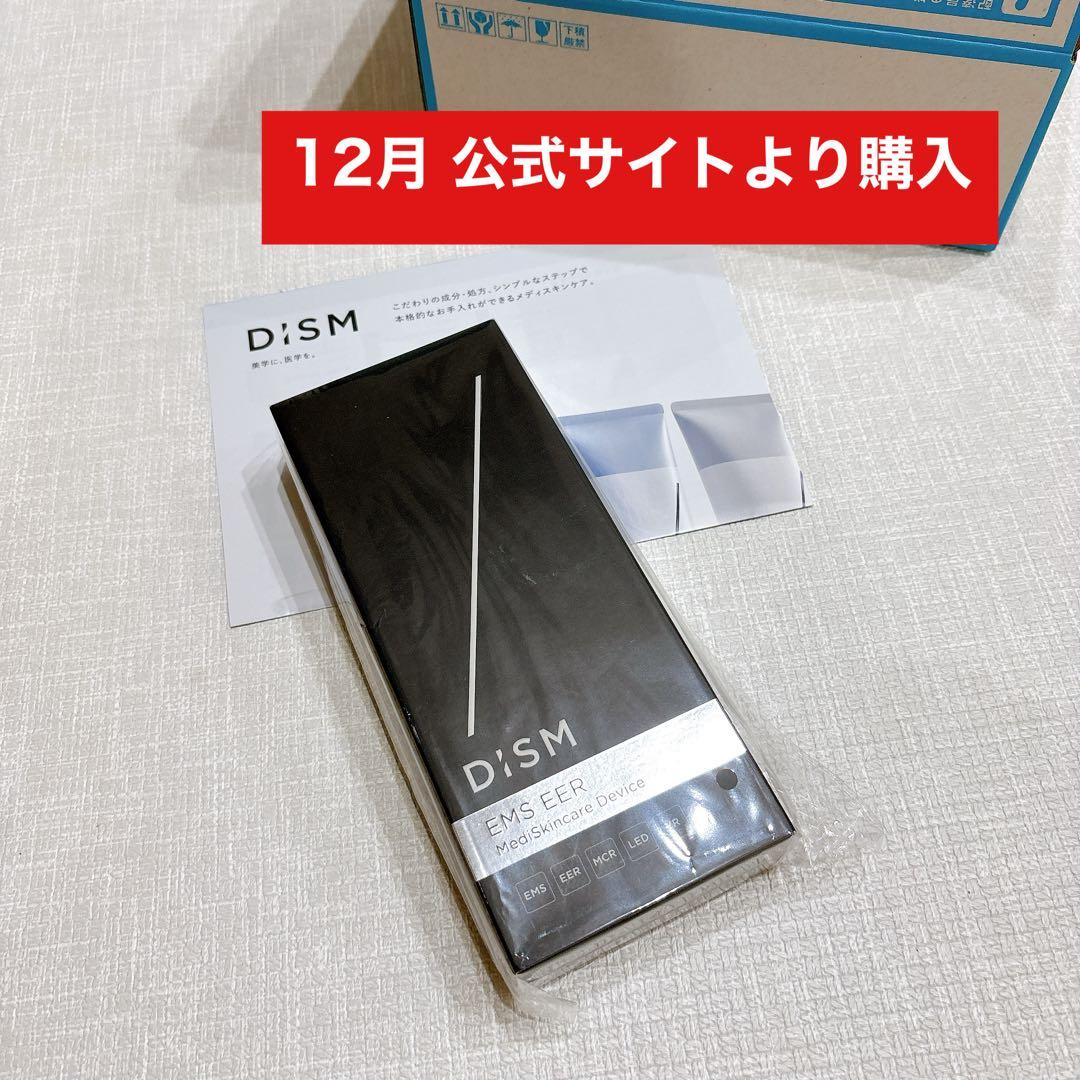 D:ISM EMS EER 美顔器　ディズム　DISM ブラック