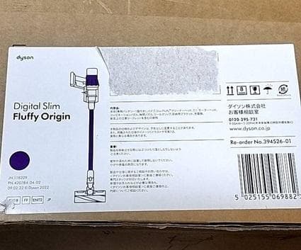 【極美品＆動作品】dyson コードレスクリーナー ダイソンV10 SV12