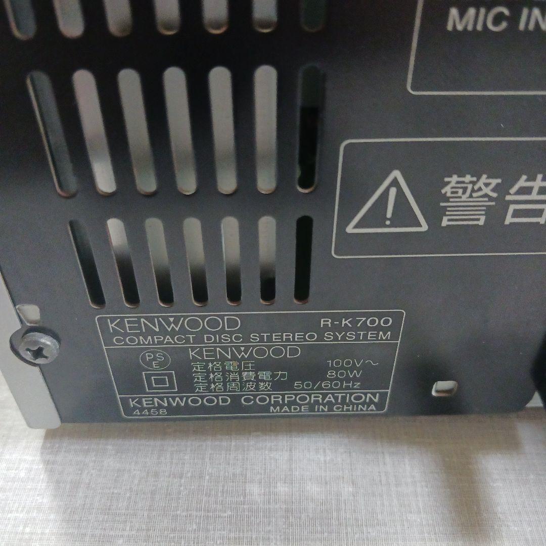 KENWOOD R-K700 ミニコンポ　　 稼働品