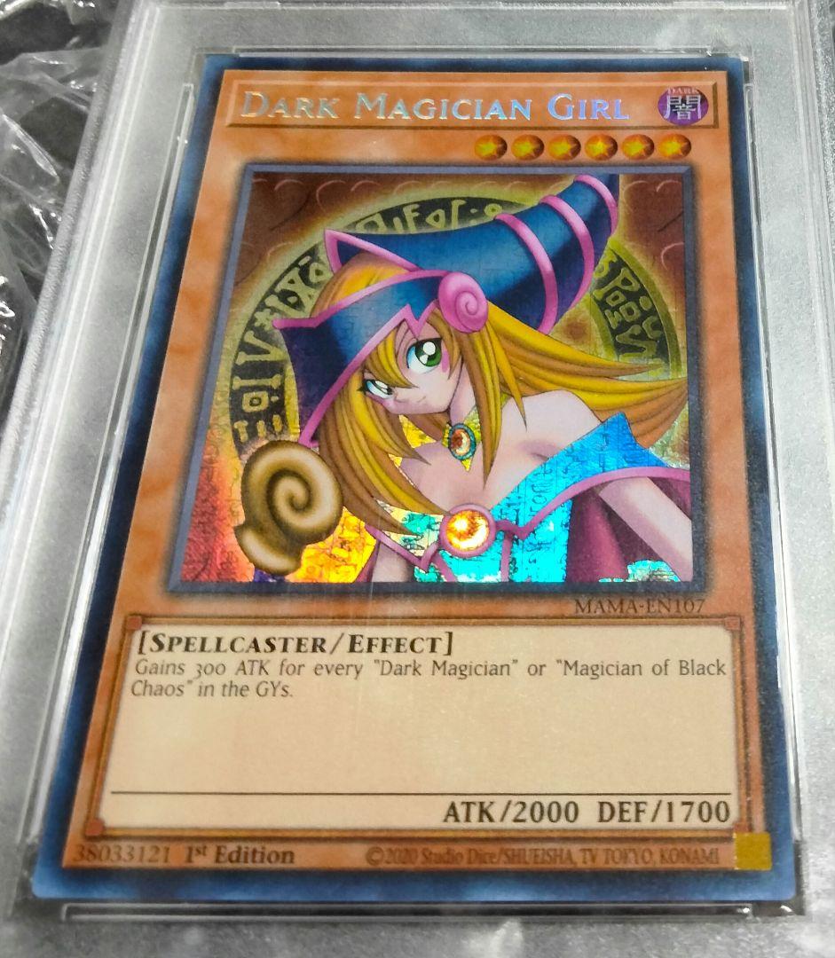 秘蔵 ブラックマジシャンガール ファラオズシークレットレア PSA10
