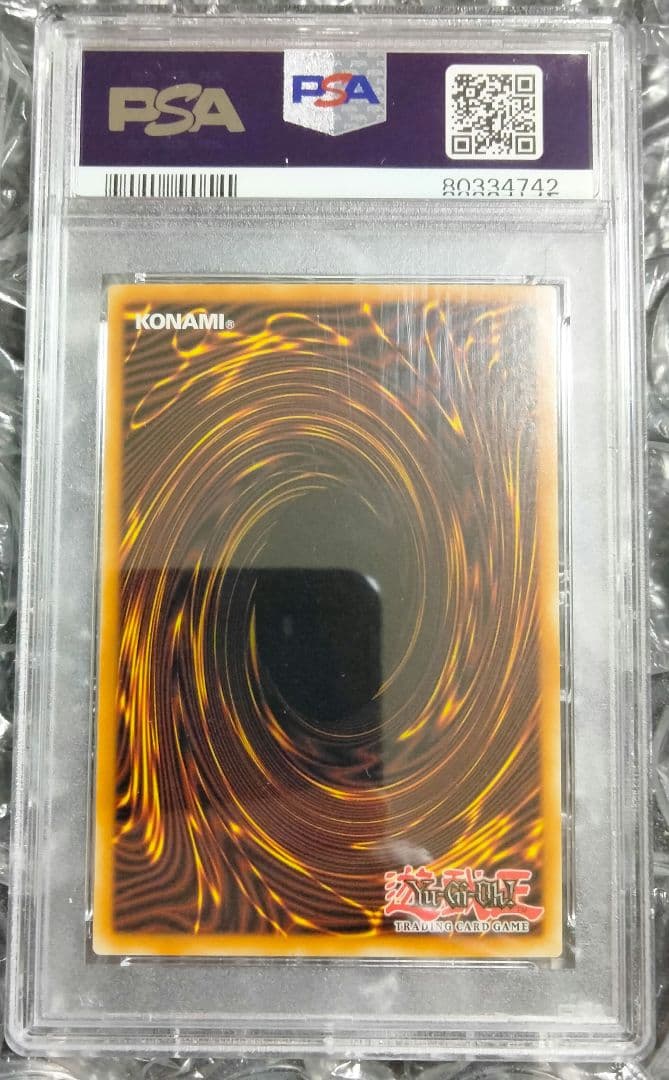 秘蔵 ブラックマジシャンガール ファラオズシークレットレア PSA10