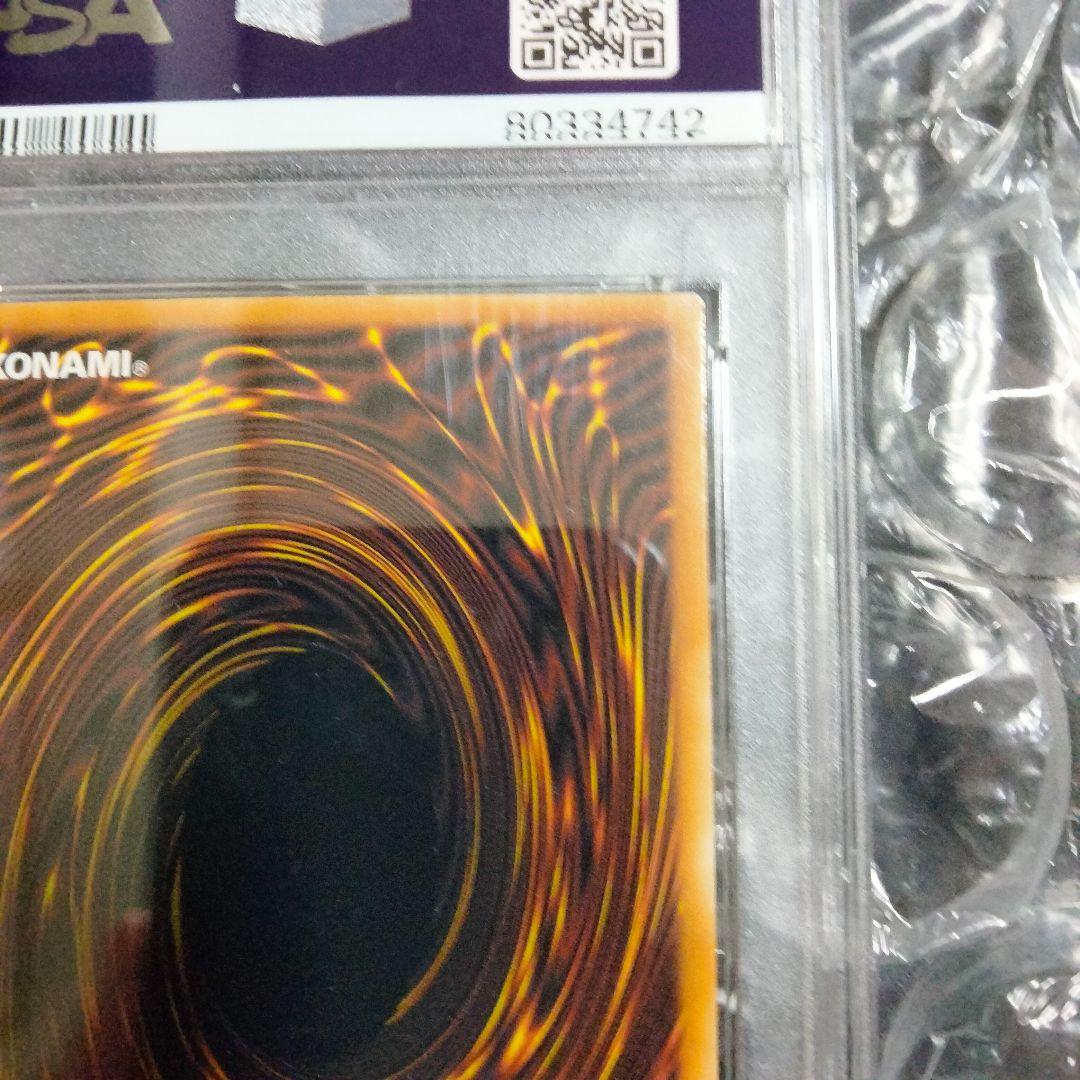 秘蔵 ブラックマジシャンガール ファラオズシークレットレア PSA10