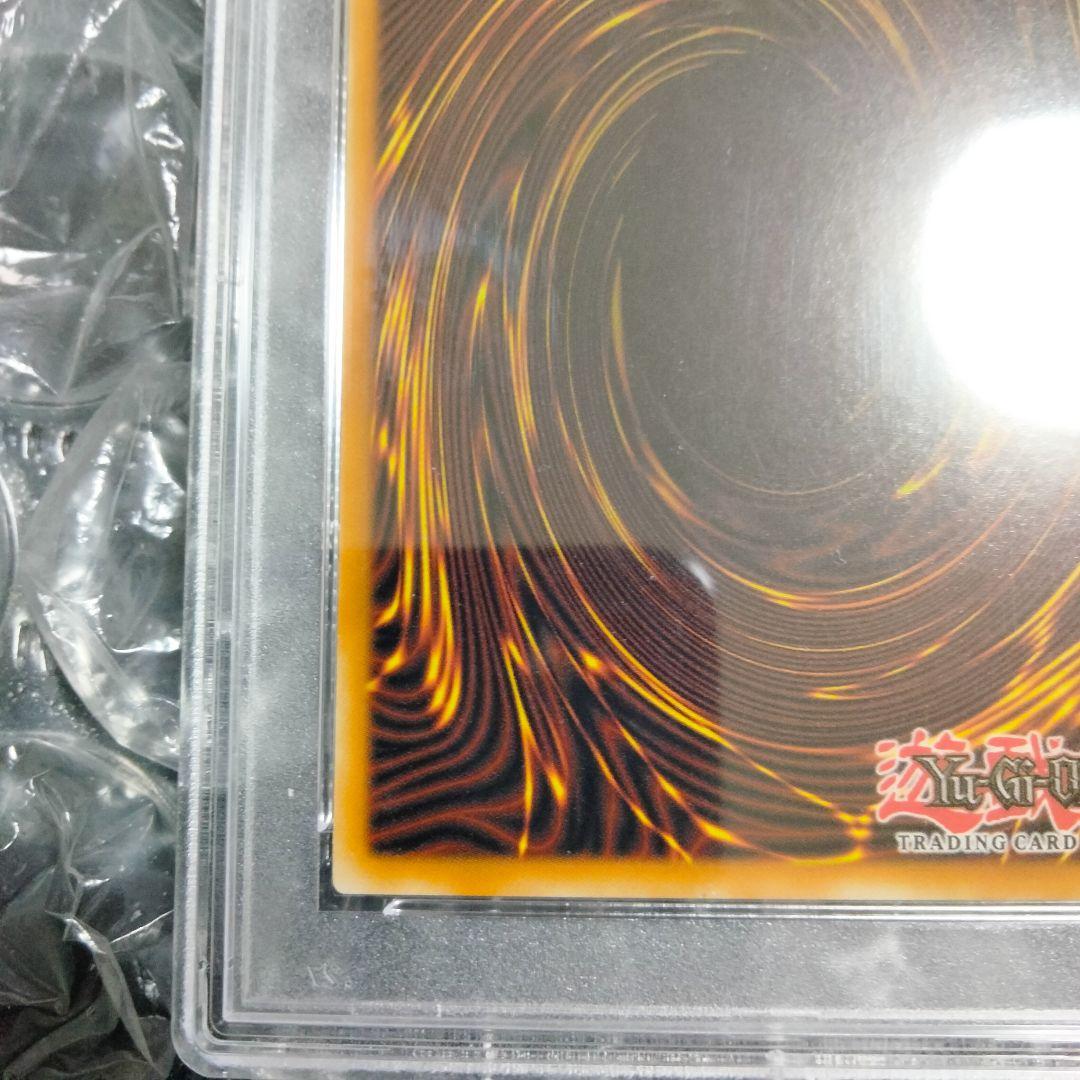 秘蔵 ブラックマジシャンガール ファラオズシークレットレア PSA10