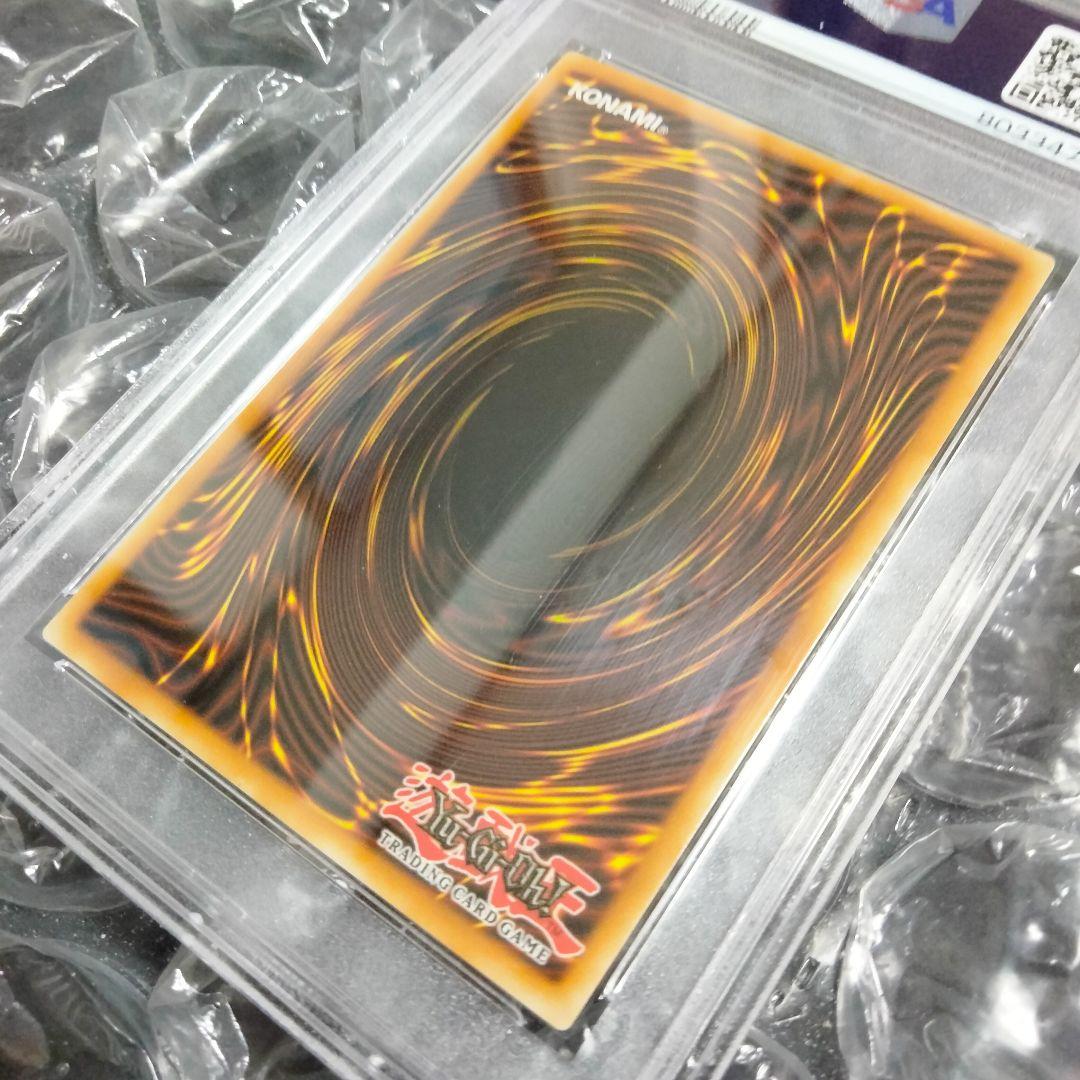 秘蔵 ブラックマジシャンガール ファラオズシークレットレア PSA10