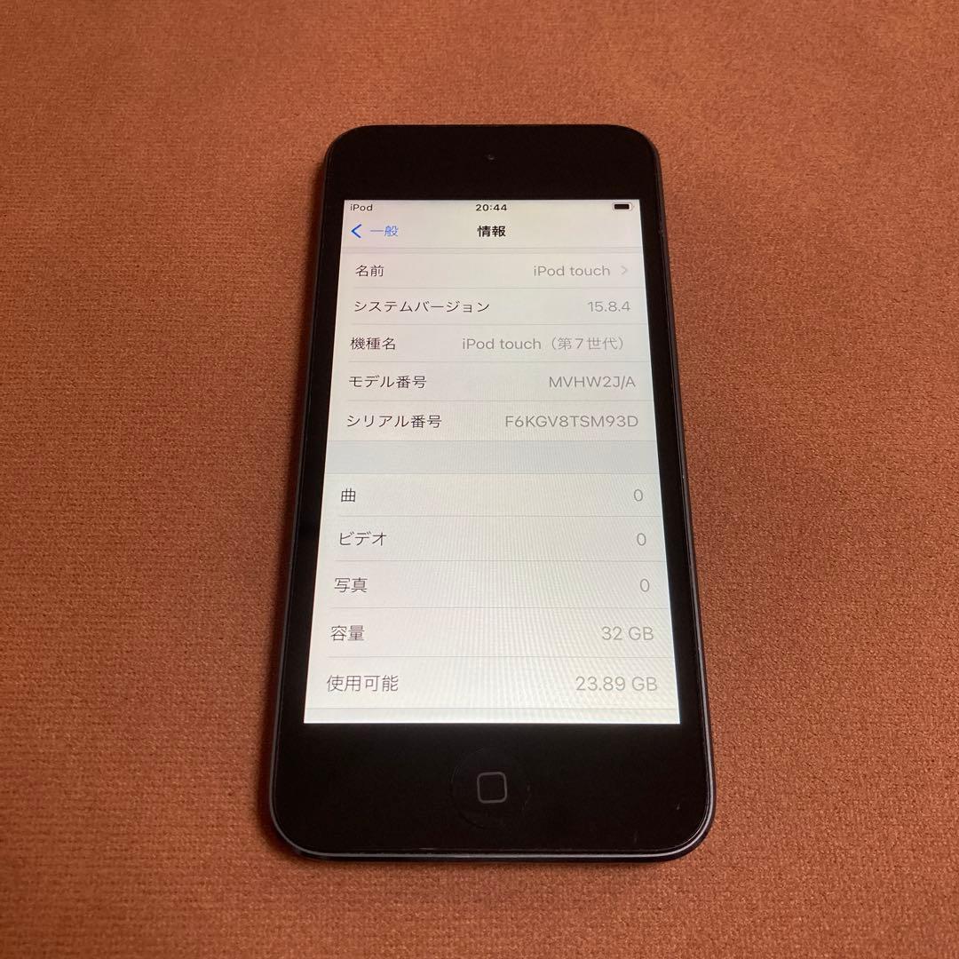 442【早い者勝ち】電池良好☆iPod Touch7 第7世代 32GB☆