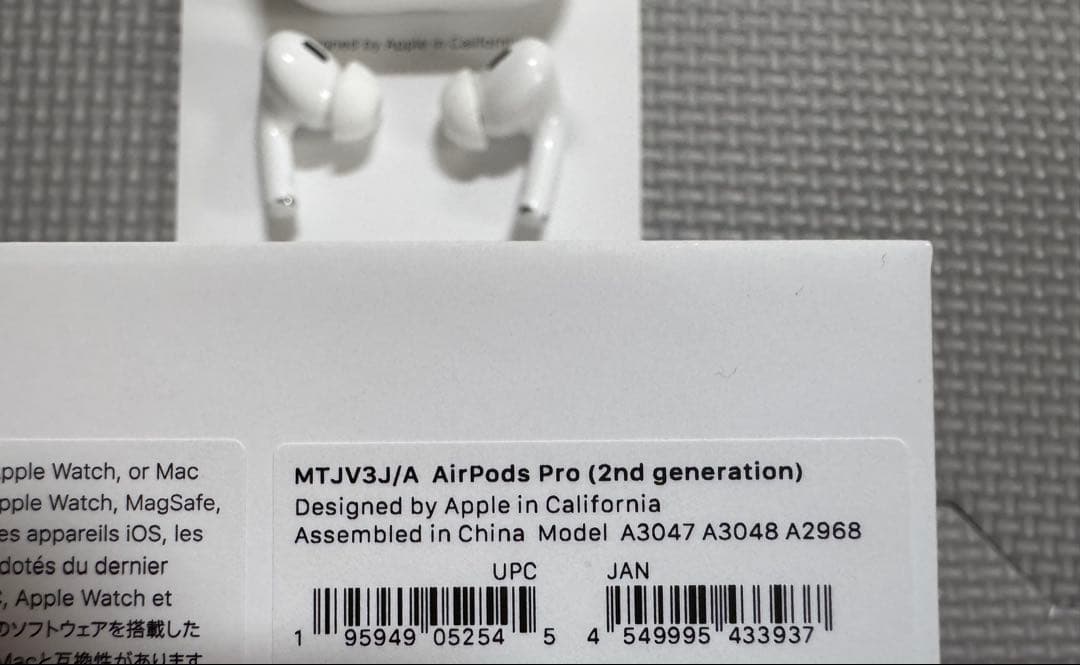 極美品 Air PodsPro2 MTJV3J 第2世代Type-C