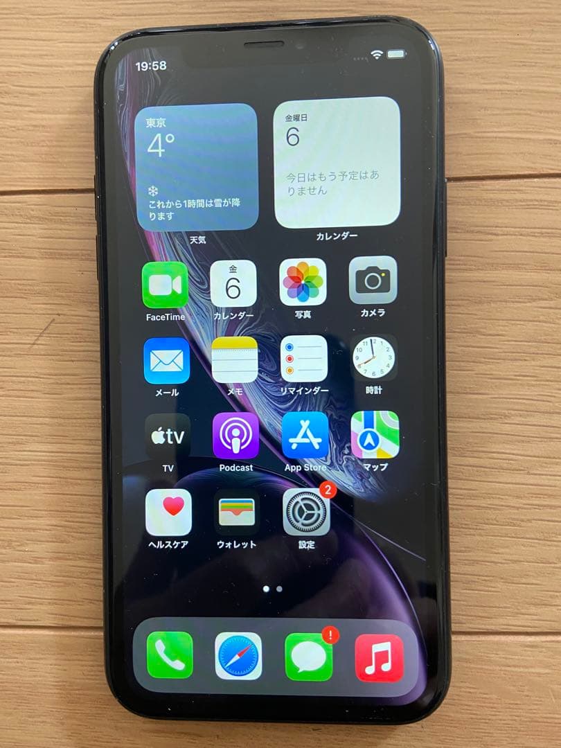 「超美品」iPhone XR 64GB simフリー ブラック