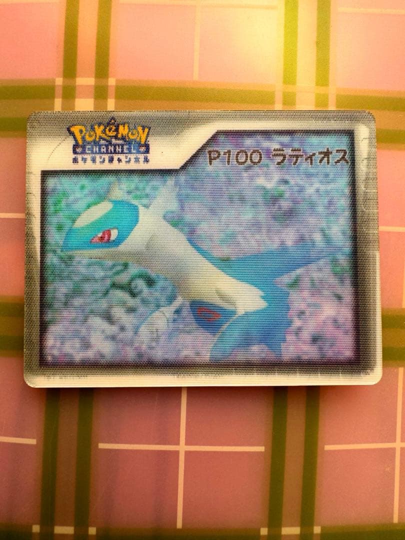 や*い様 ポケモンチャンネル P100 ラティオス3D 希少
