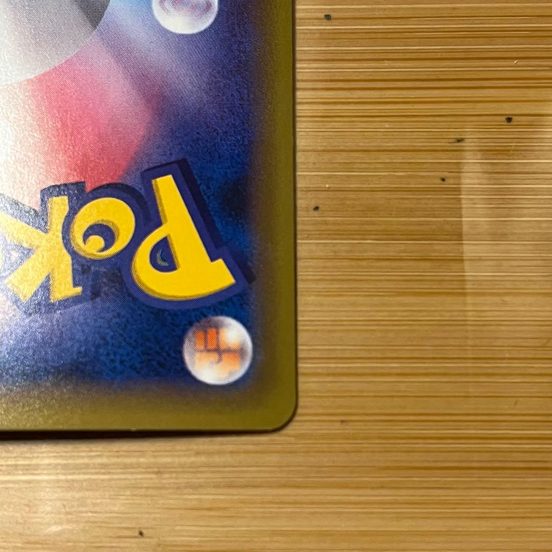 A*迎様 ポケモンカード リザードン LV.76 HP150 CP6