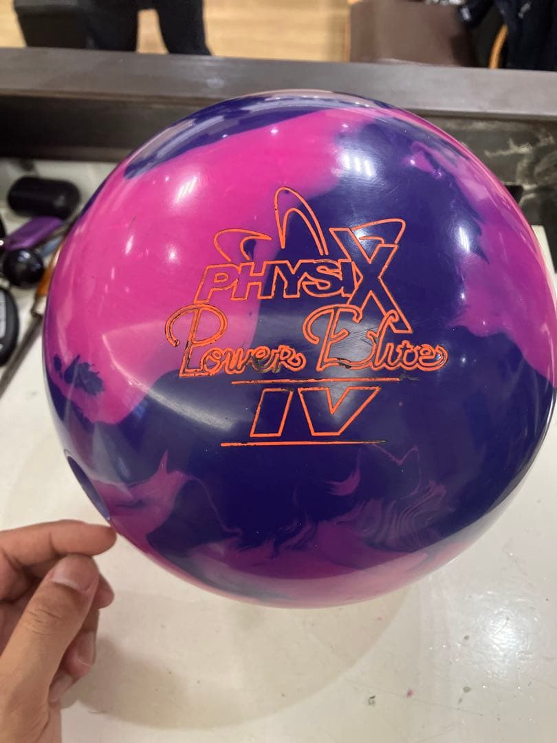 PHYSIX Powers Elite IV ボウリングボール