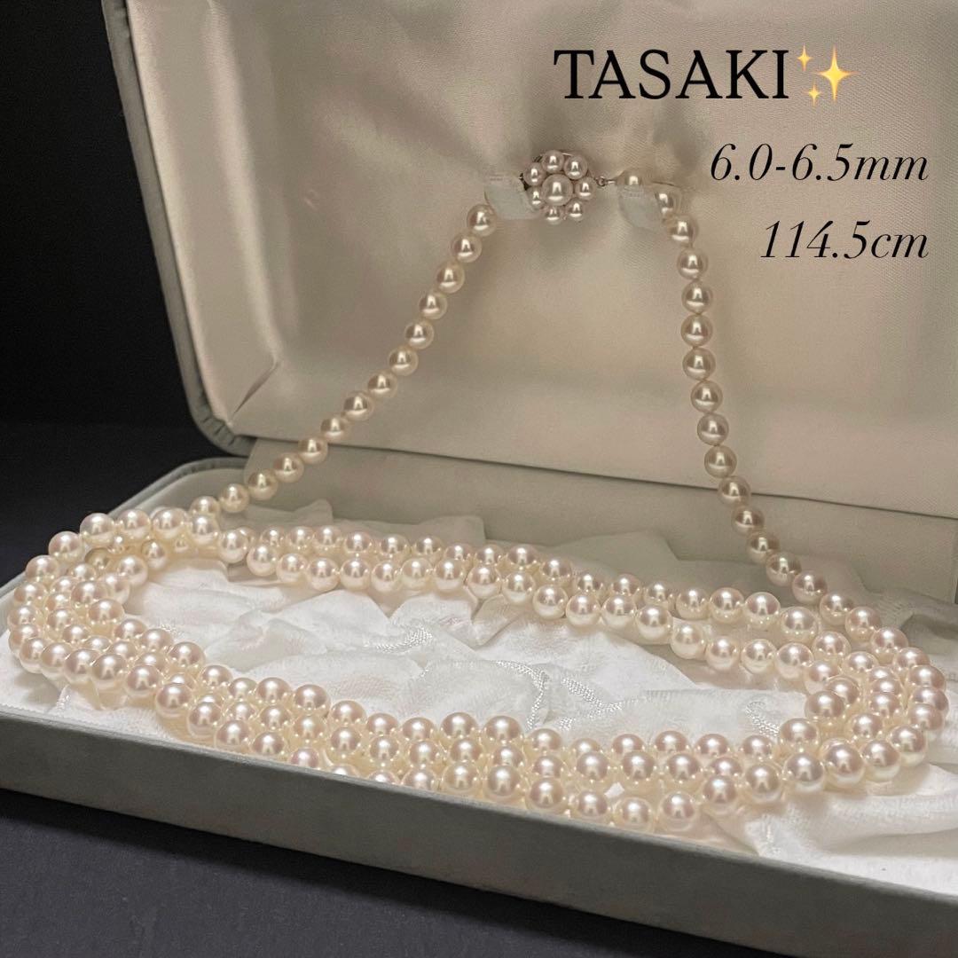 【田崎真珠✨K14WG】あこや真珠 ロングネックレス パール タサキ 2連 3連
