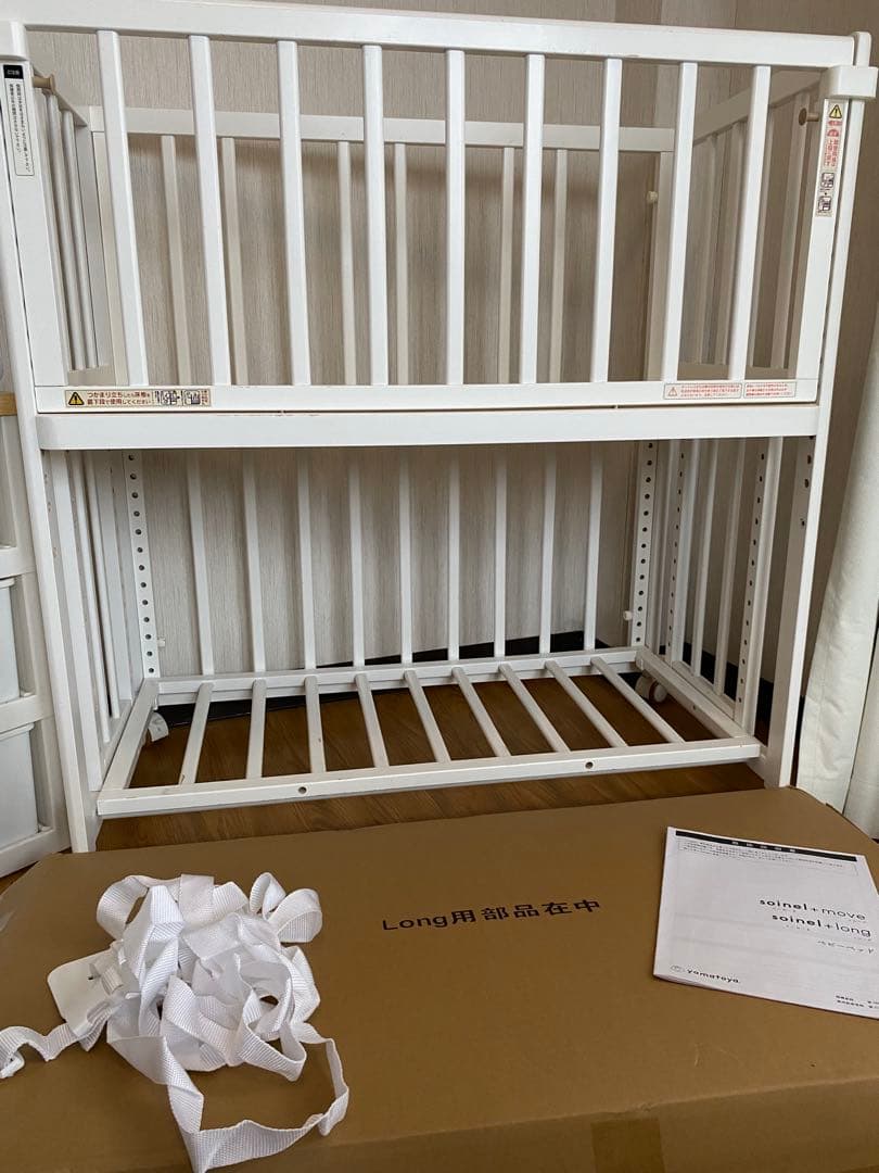 大和屋　そいねーる＋ロング　ロング部品は新品未使用　発送たのメル便