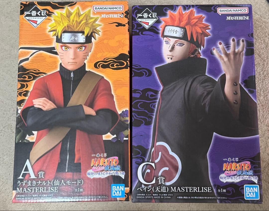 NARUTO 一番くじMASTERLISE A賞　ナルトC賞ペイン　フィギュア