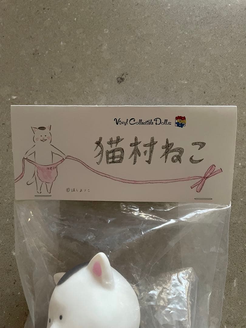 猫村ねこ メディコムトイ ソフビ