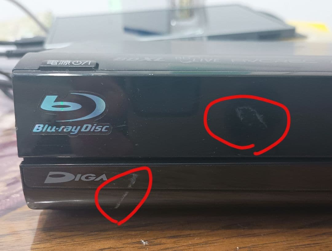 DMR-BR585 新品2TB 換装済み 動作品 Panasonic DIGA