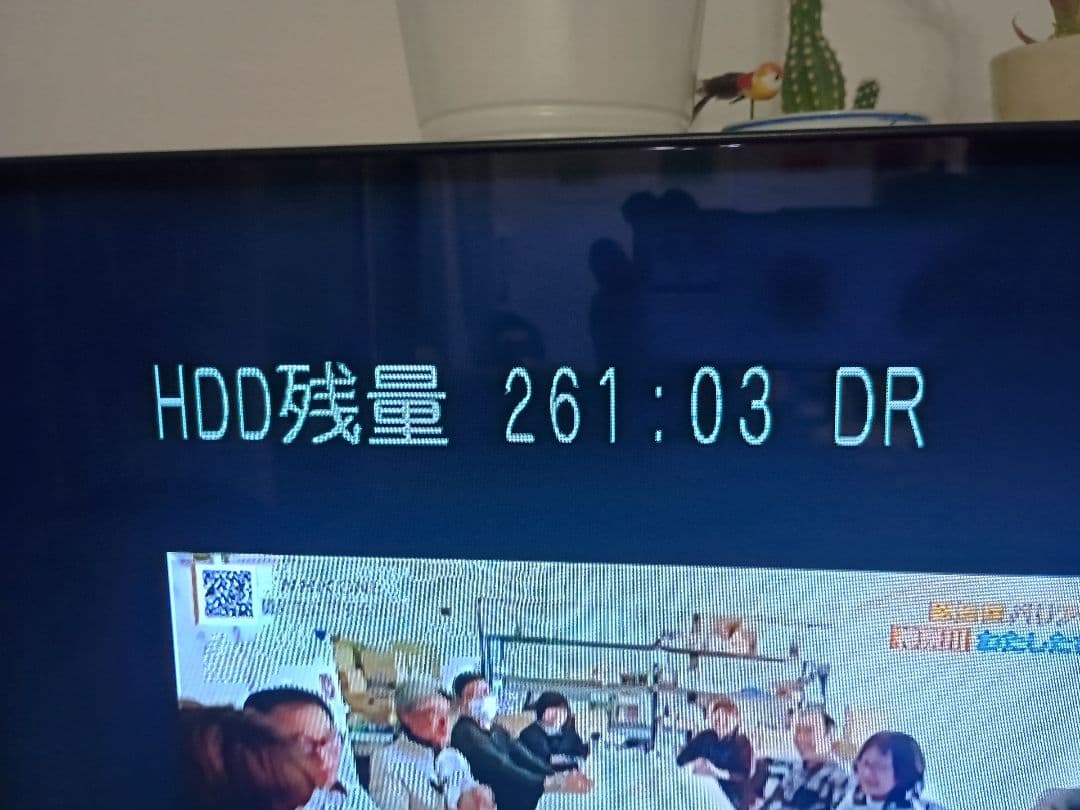 DMR-BR585 新品2TB 換装済み 動作品 Panasonic DIGA