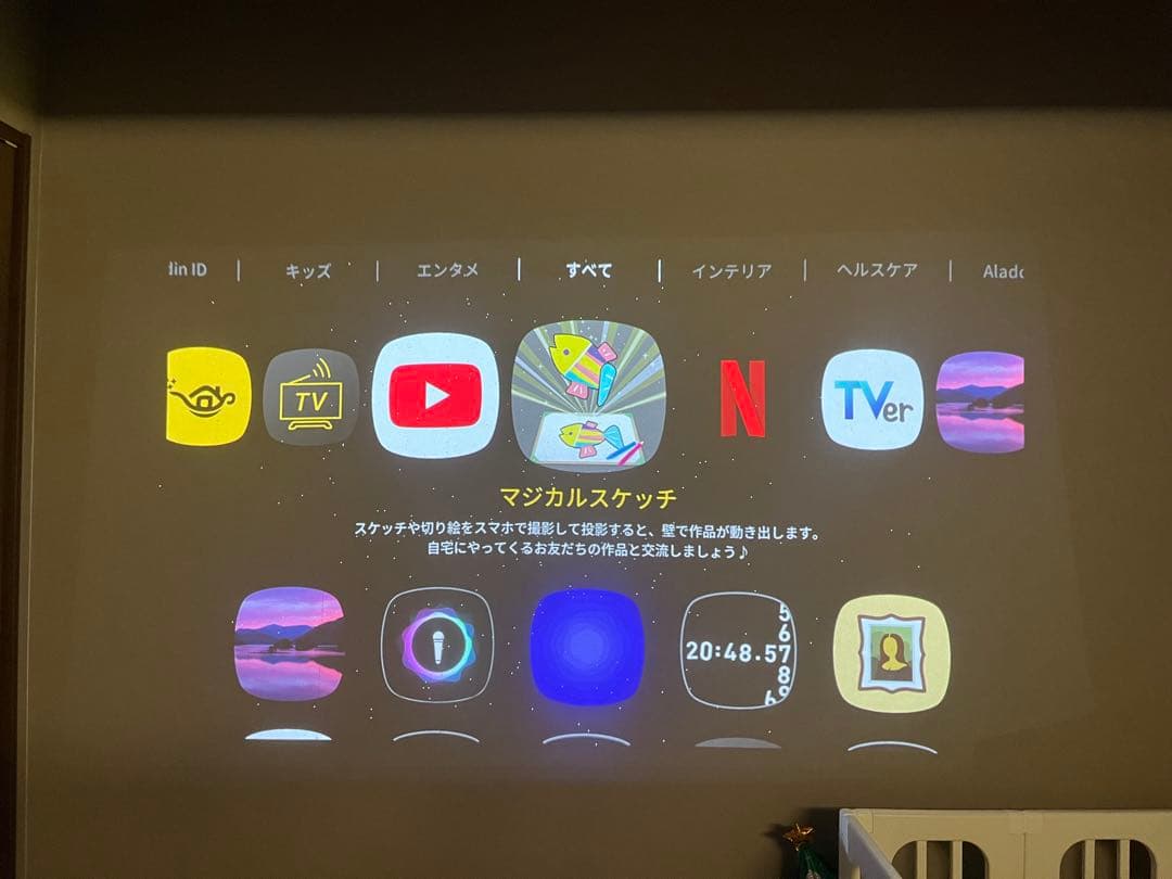 【スタンド付き】Aladdin Marca アラジンマルカ