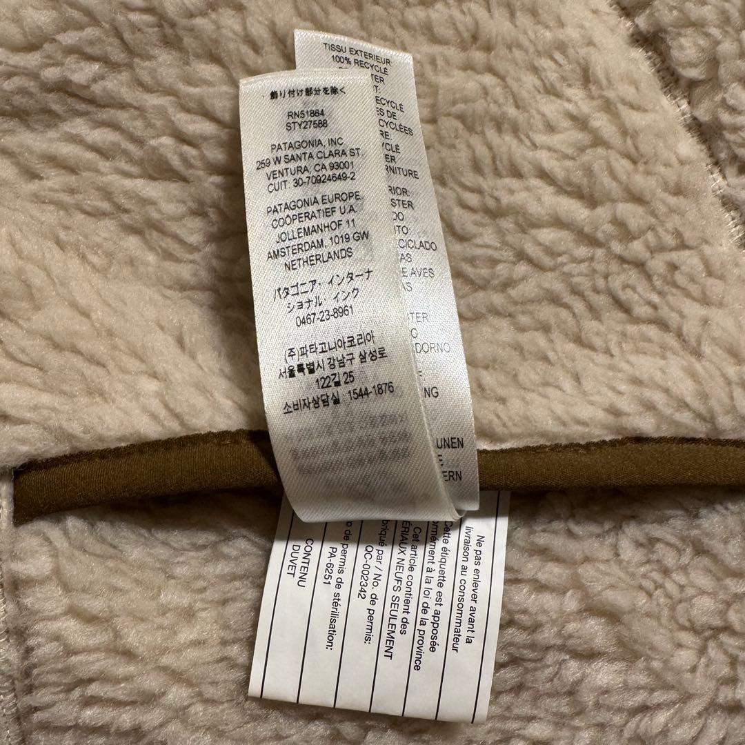 Patagonia パタゴニア リバーシブル ビビーダウンベスト メンズSサイズ