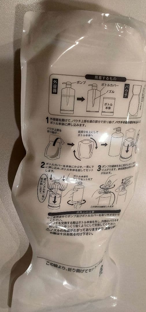 業務用大容量 新品未開封ミュゼ ミルクローション ブーケサボンの香 1L×2個