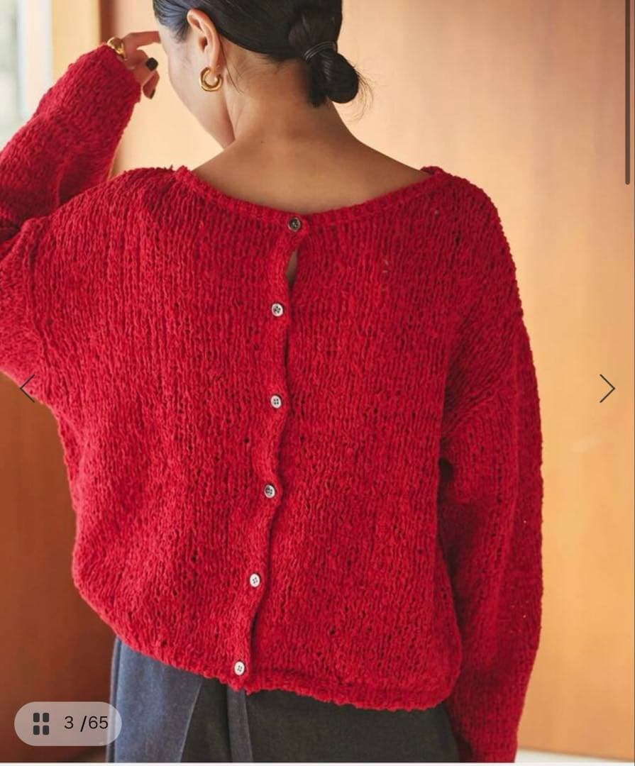 Fringe yarn カーディガン plage プラージュ