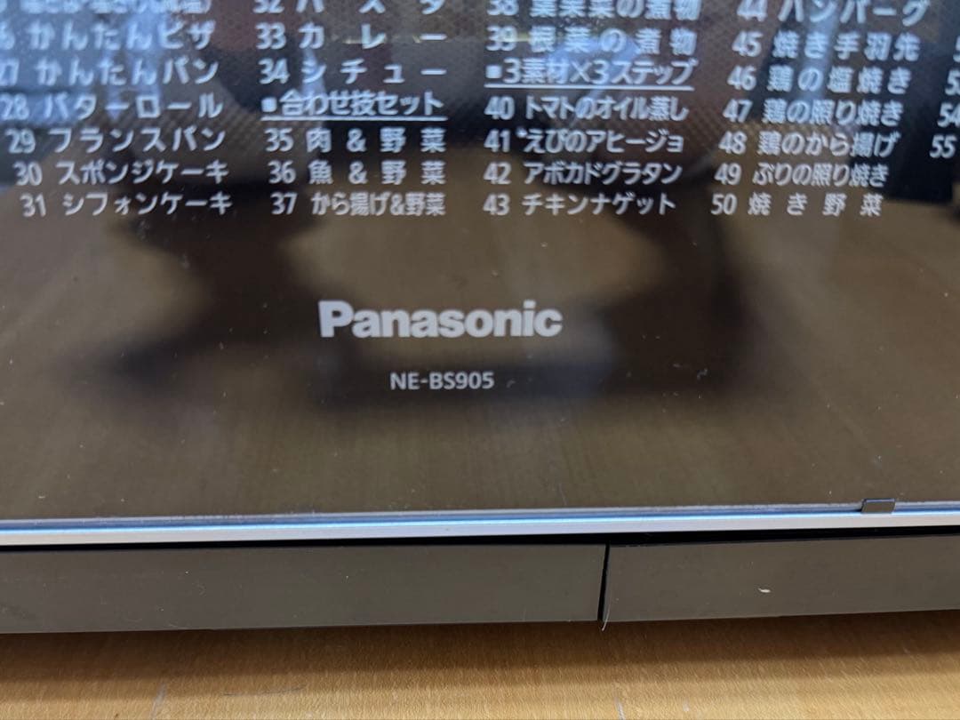 Panasonicビストロ オーブンレンジ NE-BS905-K ジャンク