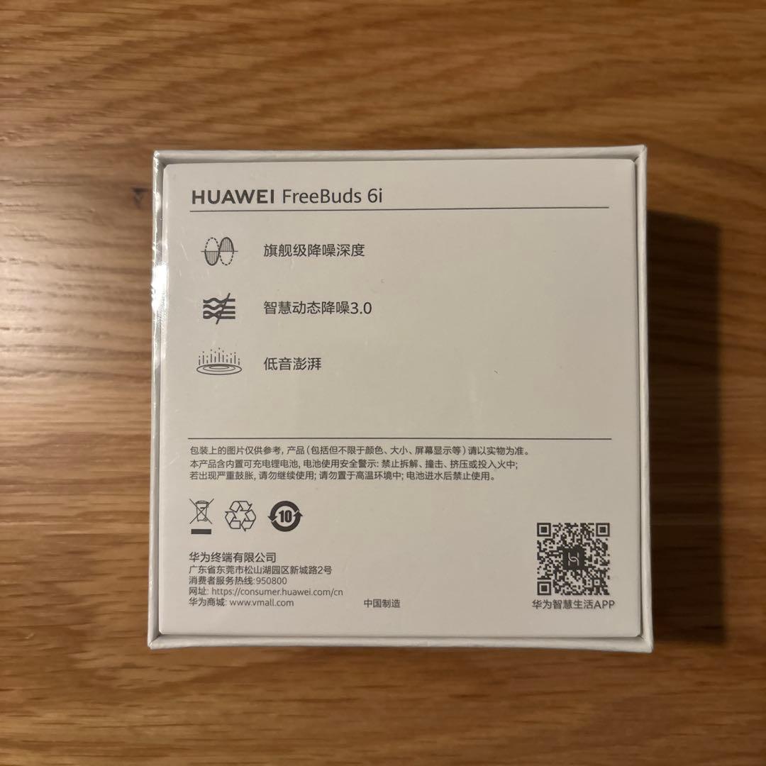 新品未開封 HUAWEI FreeBuds 6i ホワイト
