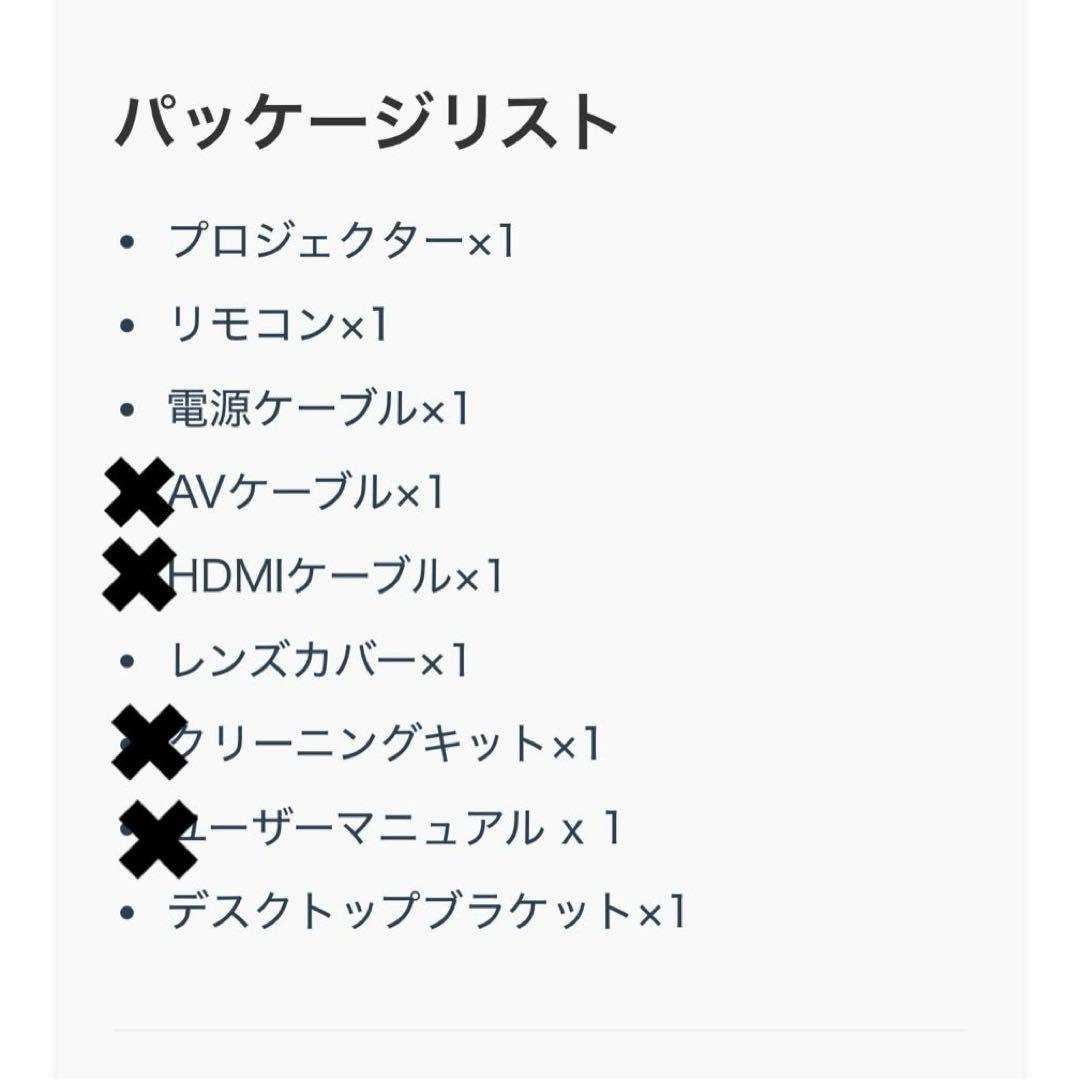 WIMIUS P63 ビデオプロジェクター 中古