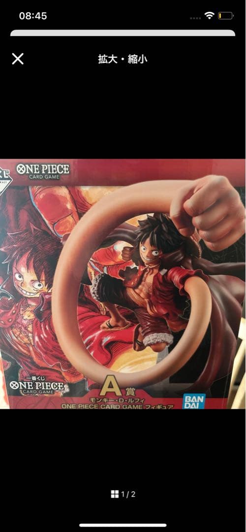 ONE PIECE CARD GAMEのA賞フィギュア、モンキー・D・ルフィ。